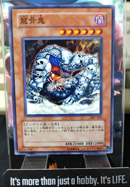 47426261