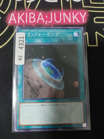Terraforming Yugioh DBVS-JP013 Yu-Gi-Oh Konami OCG JAPAN