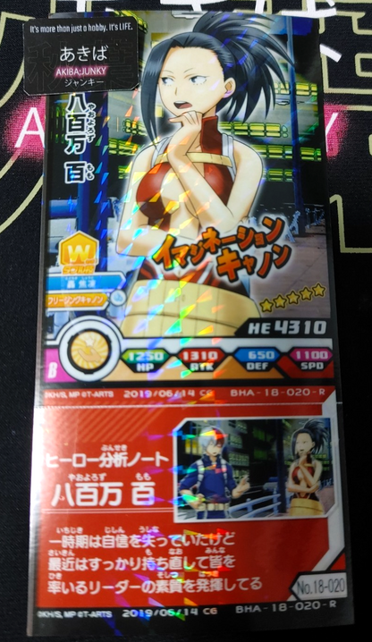 47429032