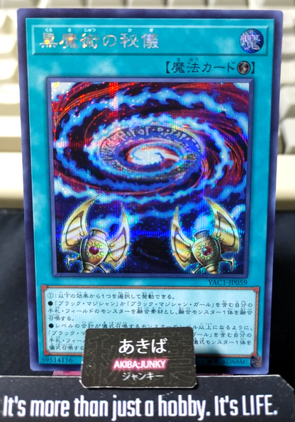 Secrets of Dark Magic Yugioh YAC1-JP059 Secret Rare Yu-Gi-Oh Konami OCG JAPAN