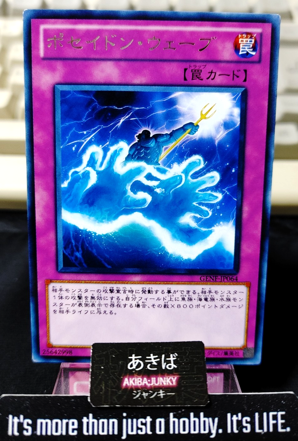 47432105