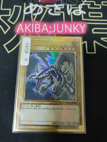 47424870