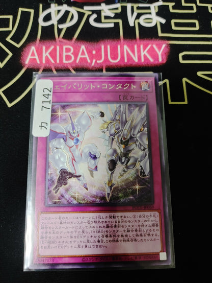 47431529