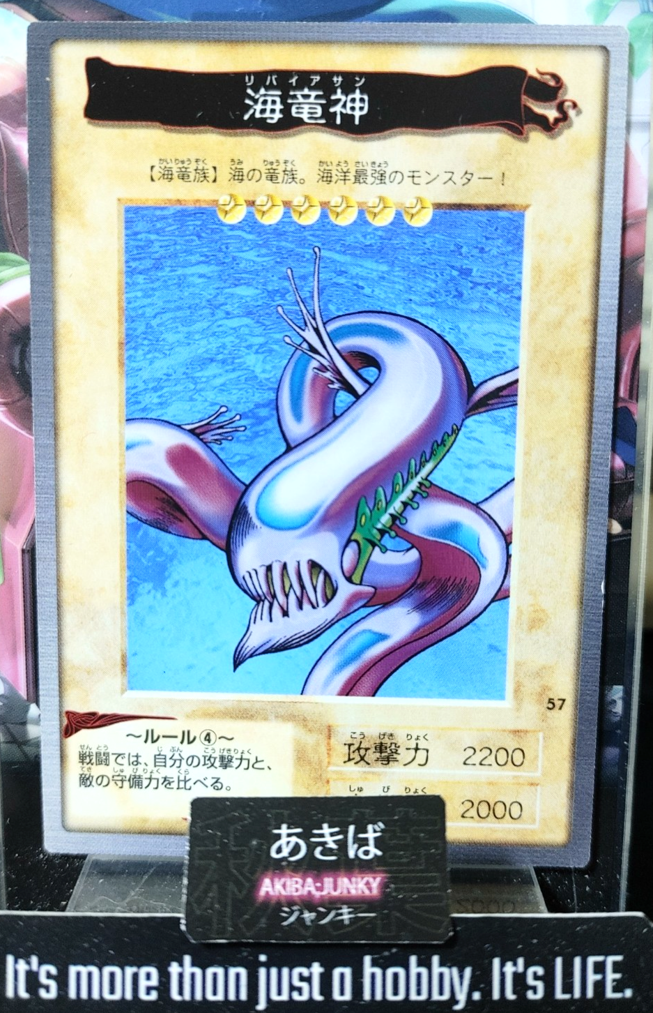 47423455