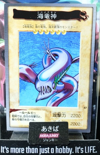 47423455
