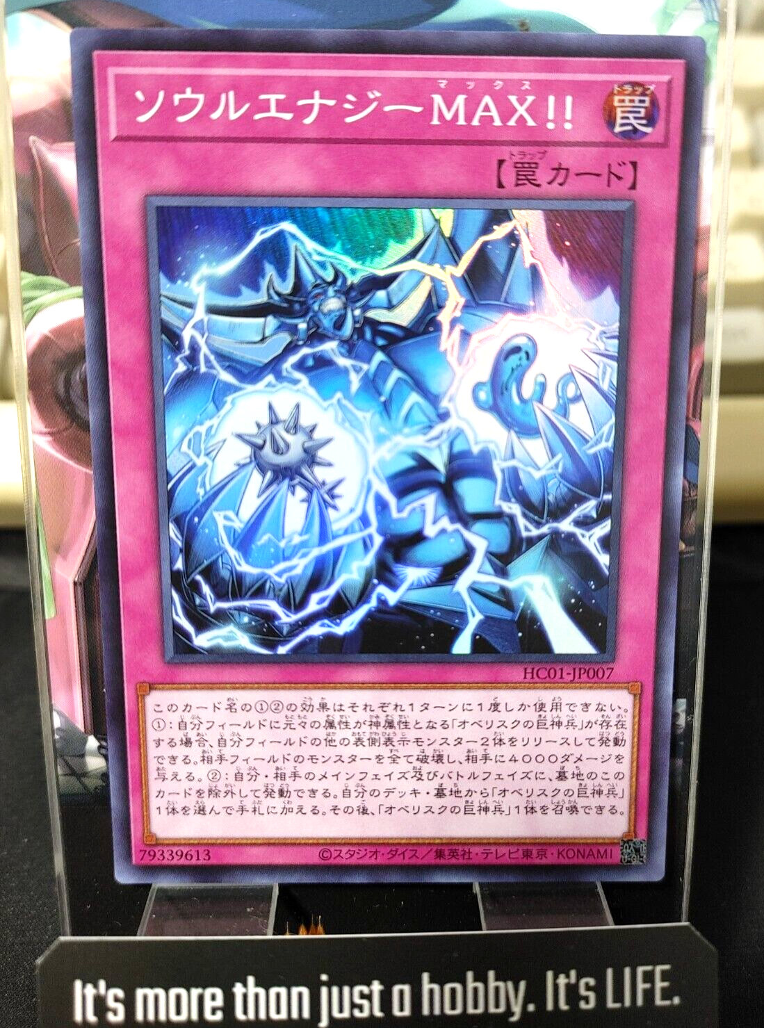 47430759