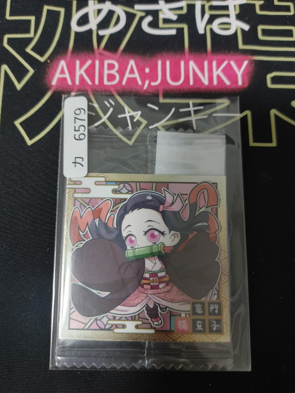 47431428