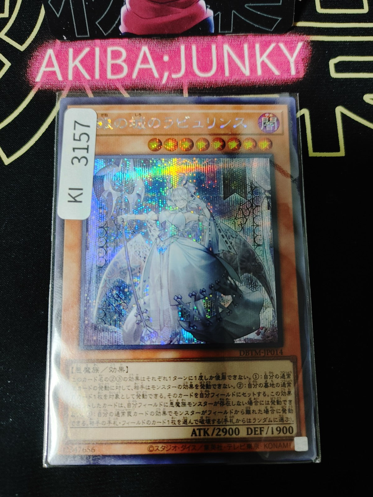 47422829