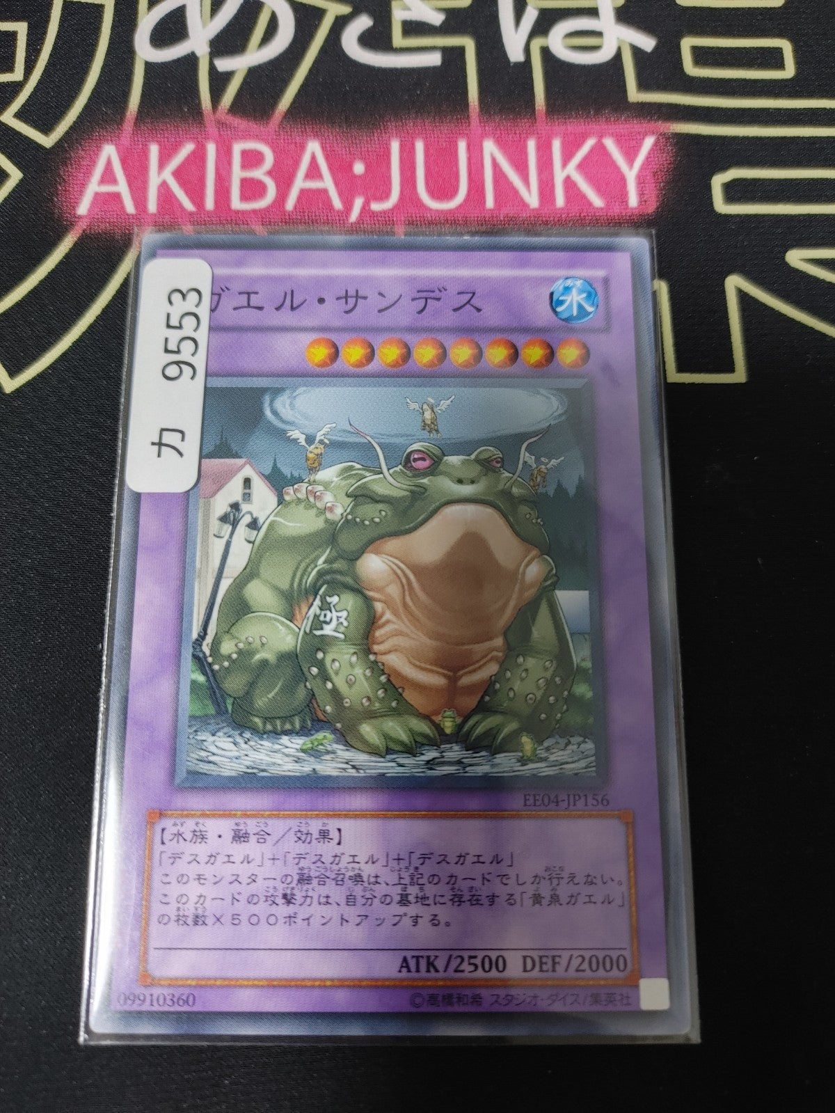 47427856