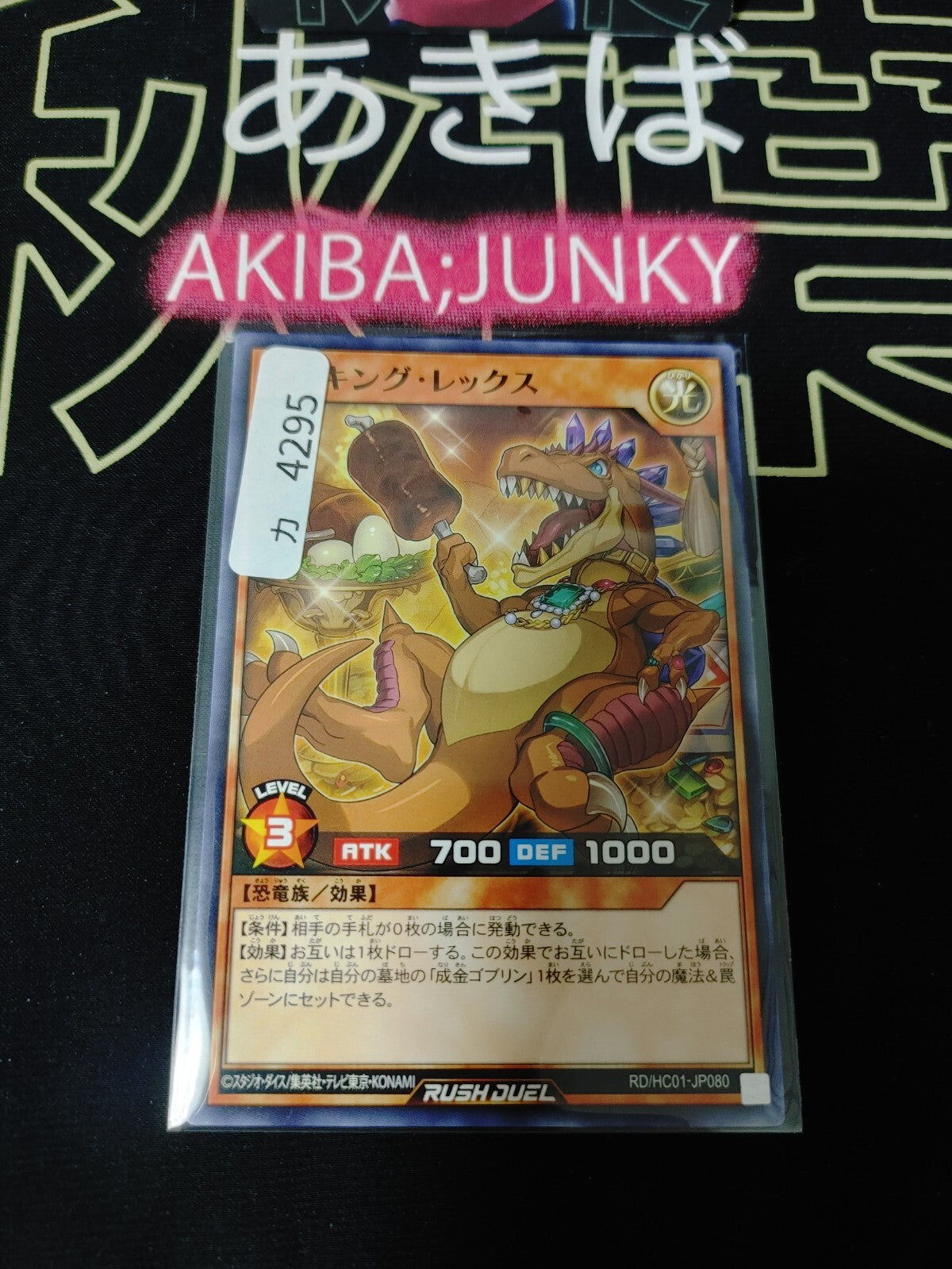 47423659