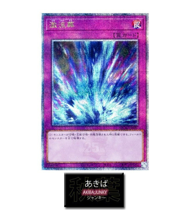 47423961