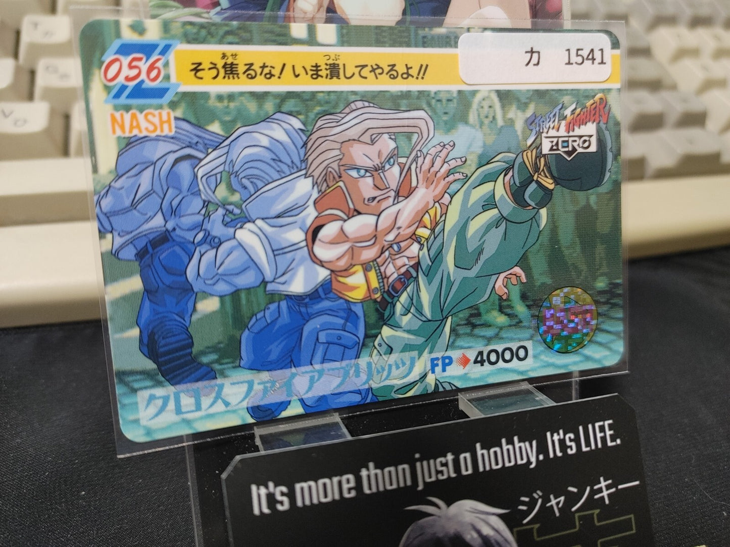 47428797