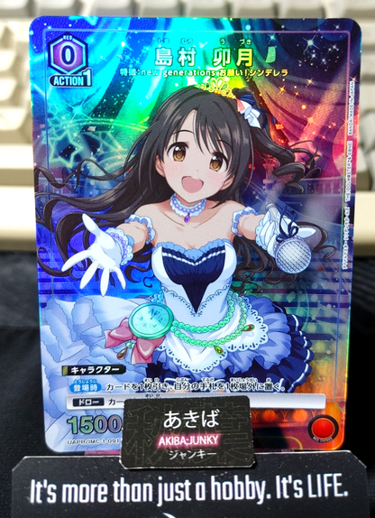 Idol Master Card Union Arena UAPR/IMC-1-091 Promo Uzuki Shimamura Japan