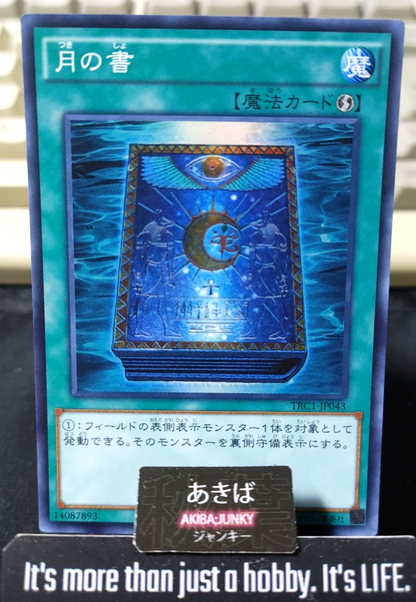 Book of Moon Yugioh TRC1-JP043 Super Rare Konami OCG JAPAN