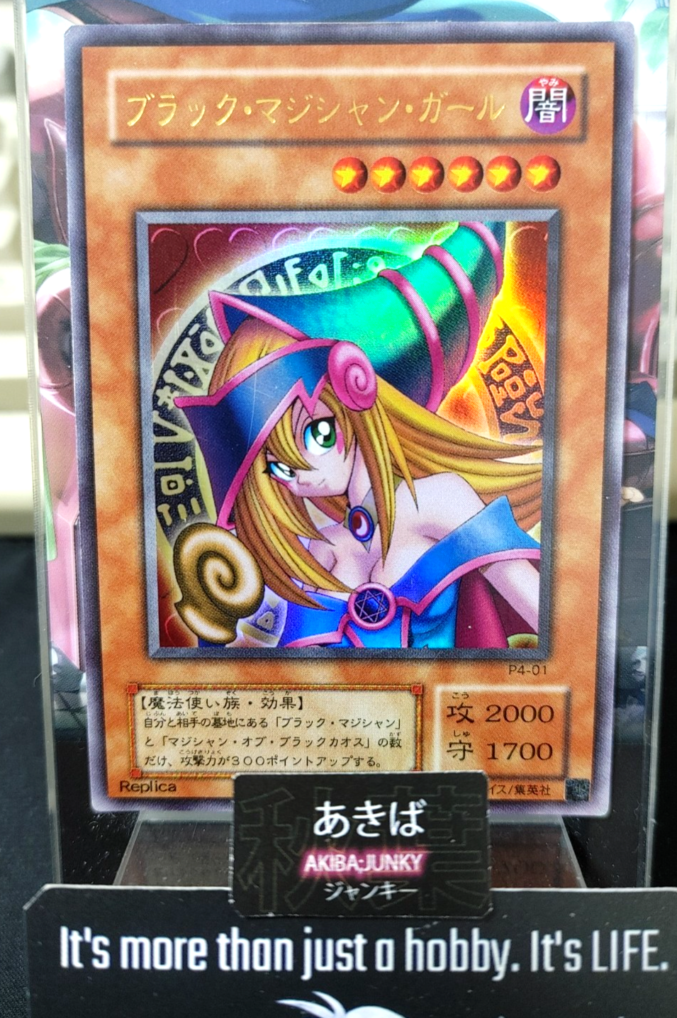 47429066