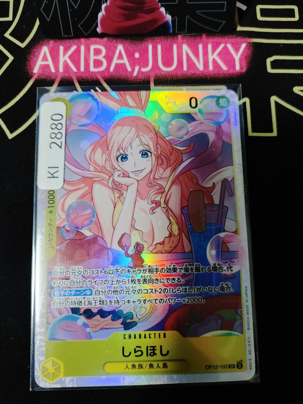47431965