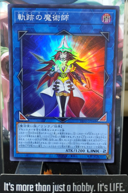 47428312