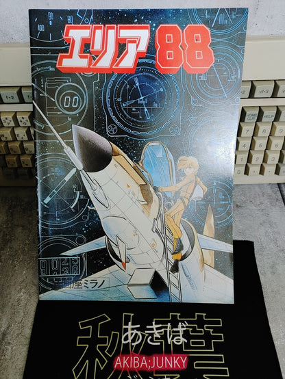 47430773