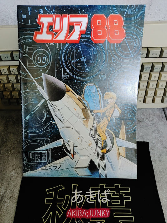 47430773