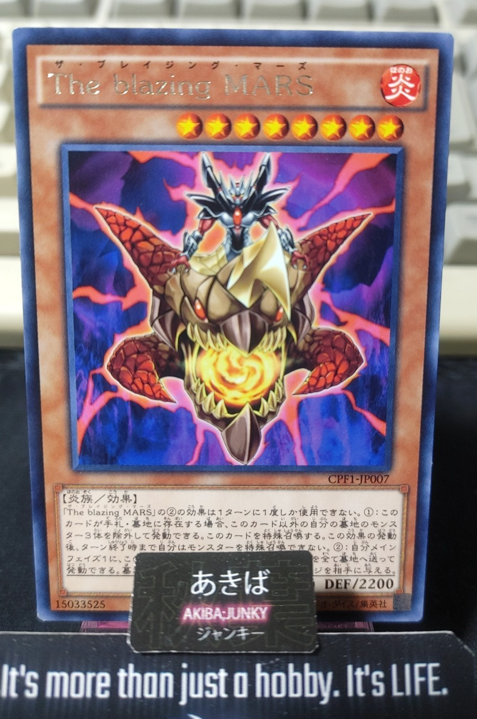 The Blazing Mars Yugioh CPF1-JP007 Rare Konami OCG JAPAN