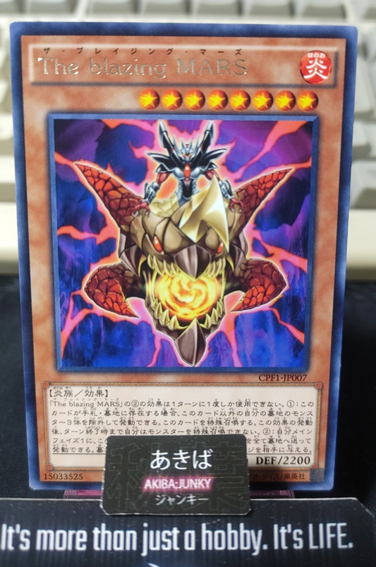 The Blazing Mars Yugioh CPF1-JP007 Rare Konami OCG JAPAN