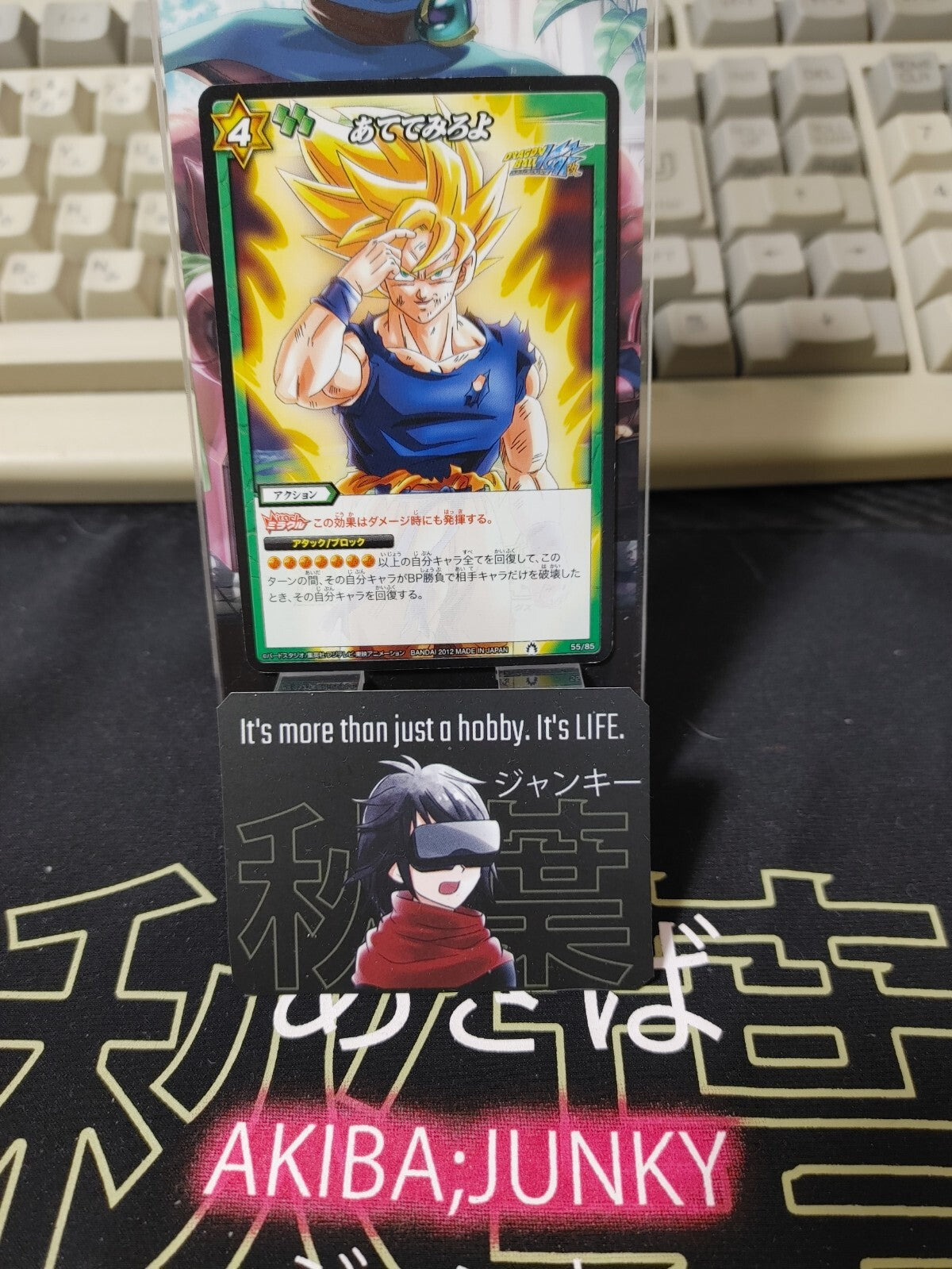 47435512
