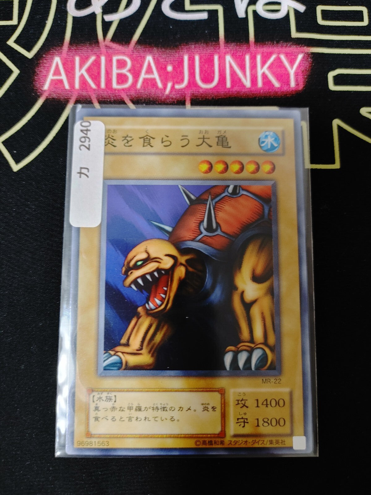 47431680