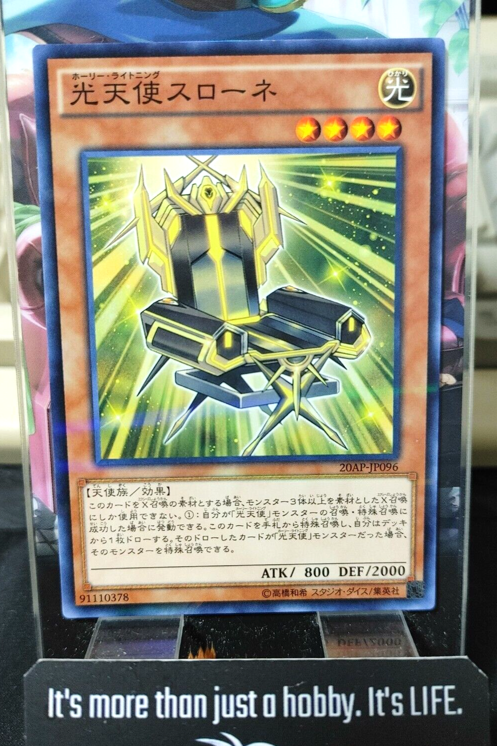 47423497
