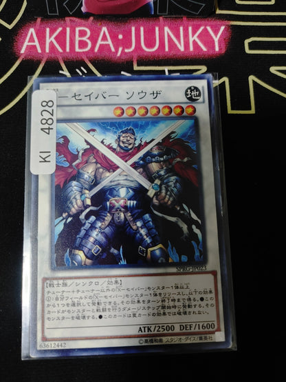 X-Saber Souza Yugioh SPRG-JP023 Yu-Gi-Oh Konami OCG JAPAN