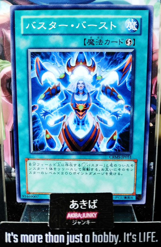 47436030