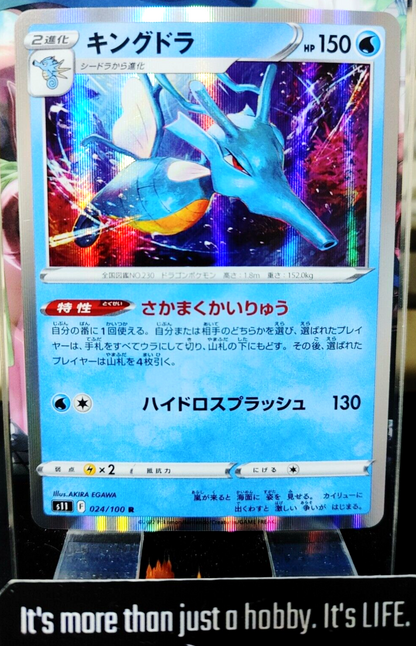 47427633