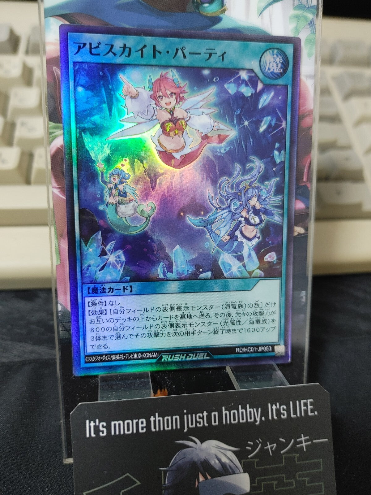 47424816