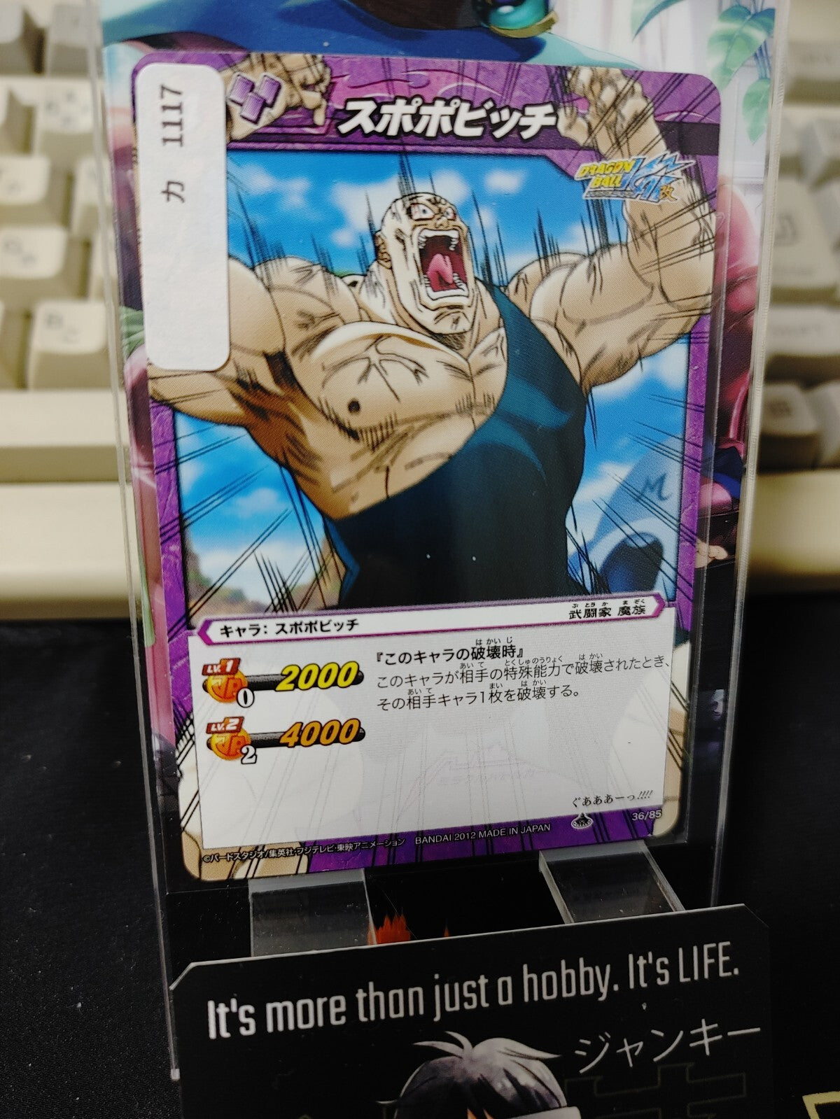 47435225