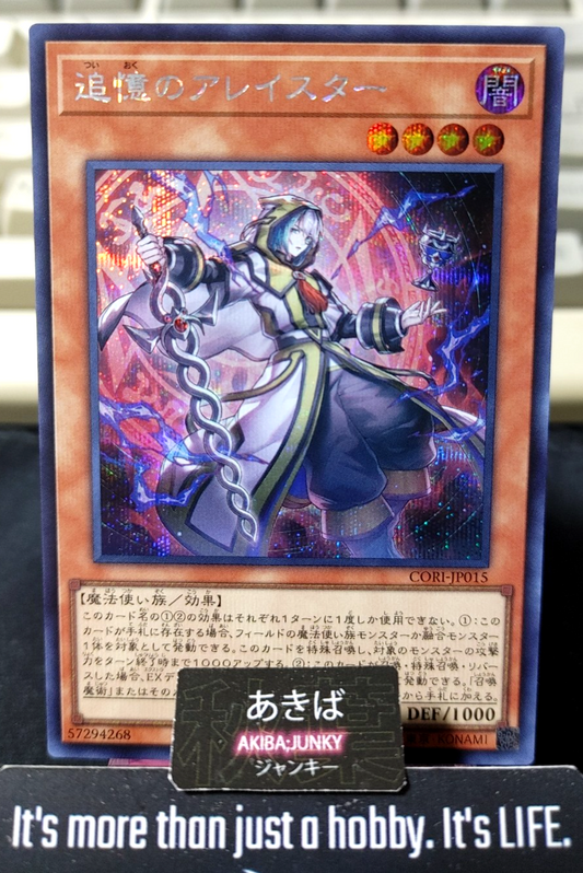 Aleister the Reminiscent Yugioh CORI-JP015 Secret Rare Yu-Gi-Oh OCG Konami JAPAN