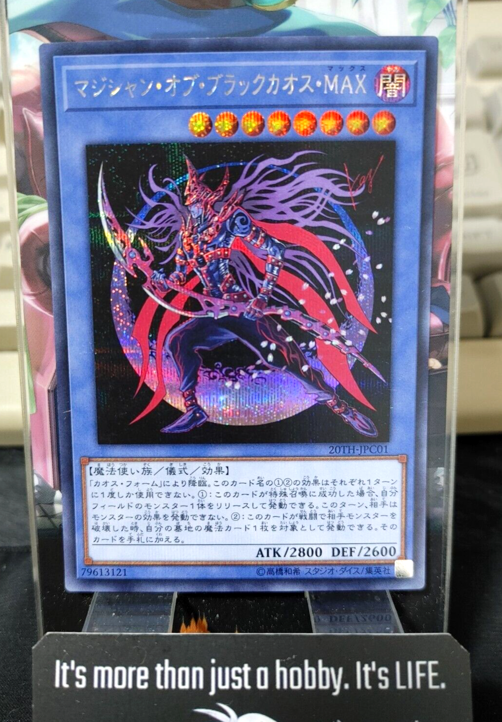 47425338