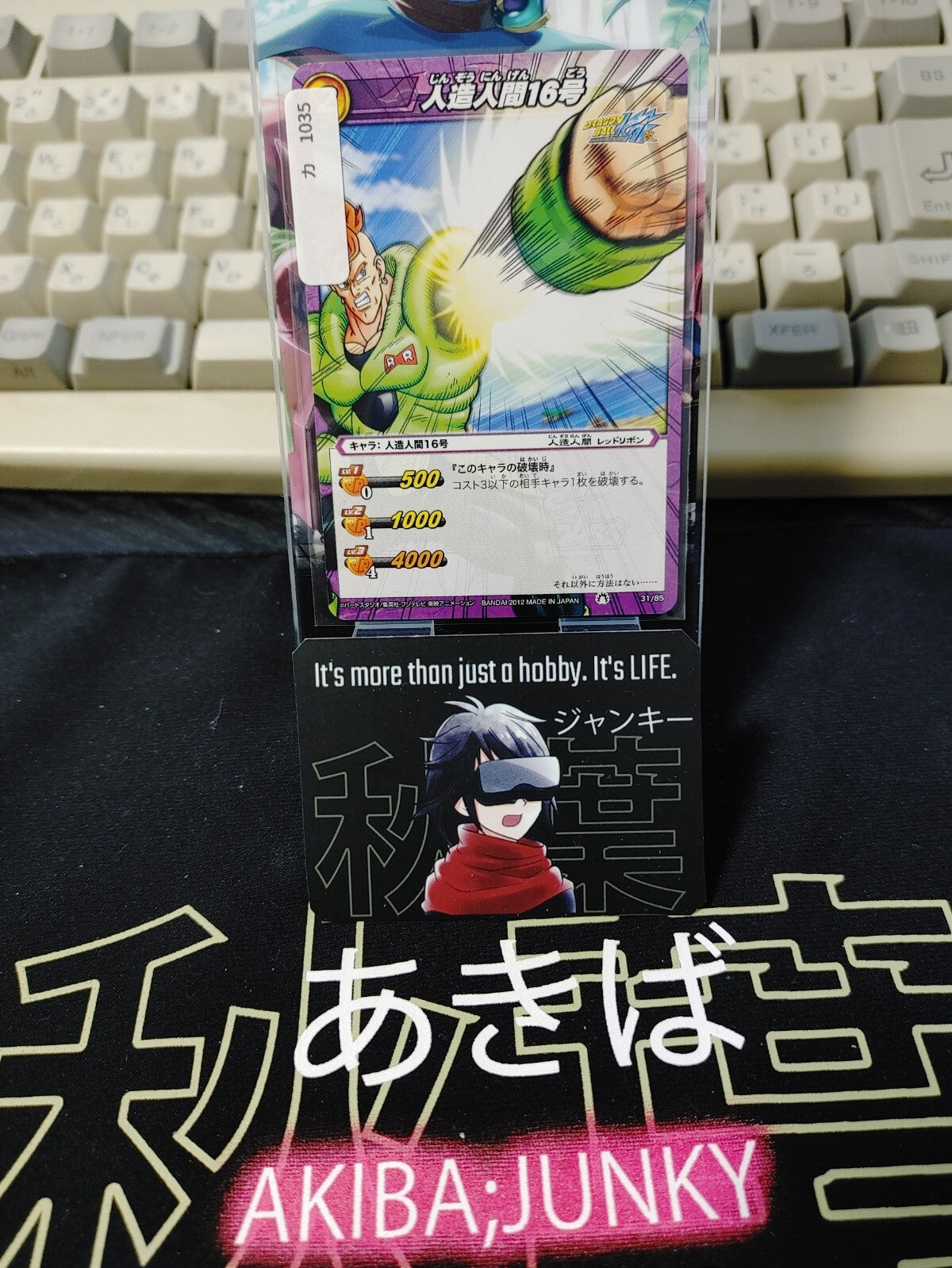 47433019