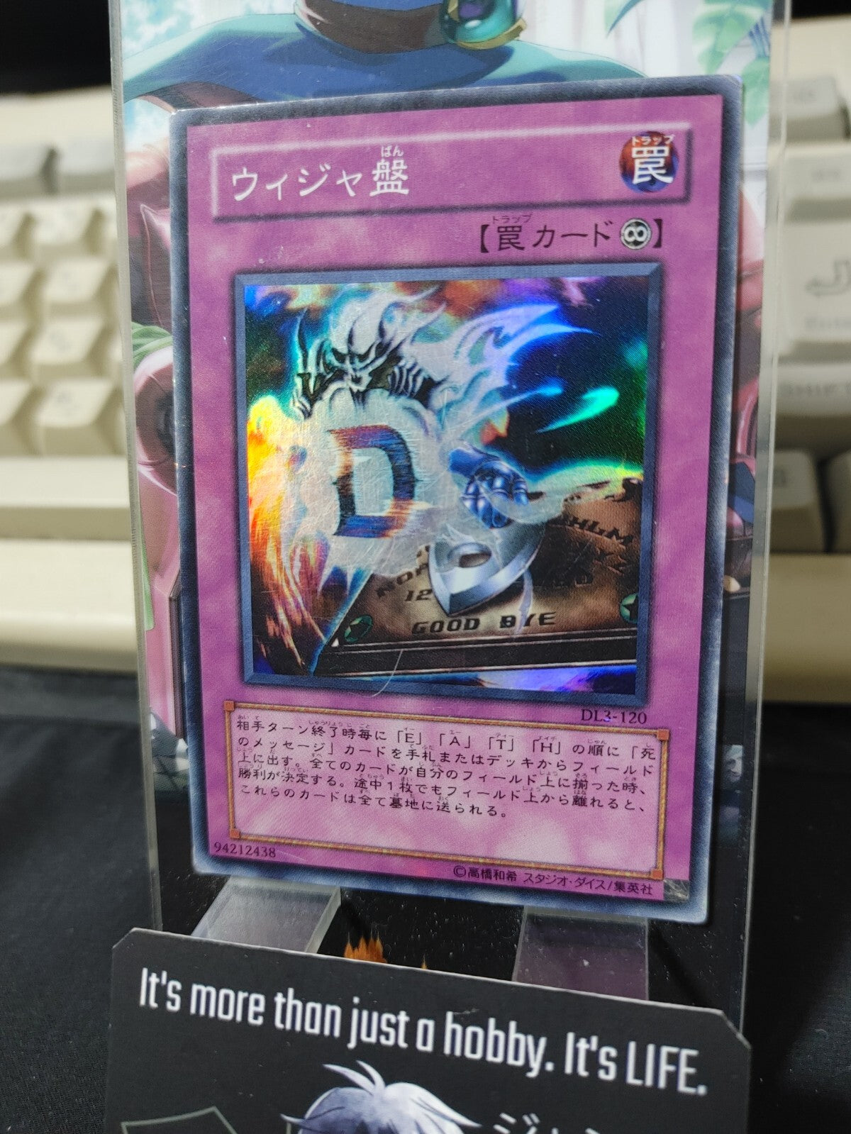 47426400