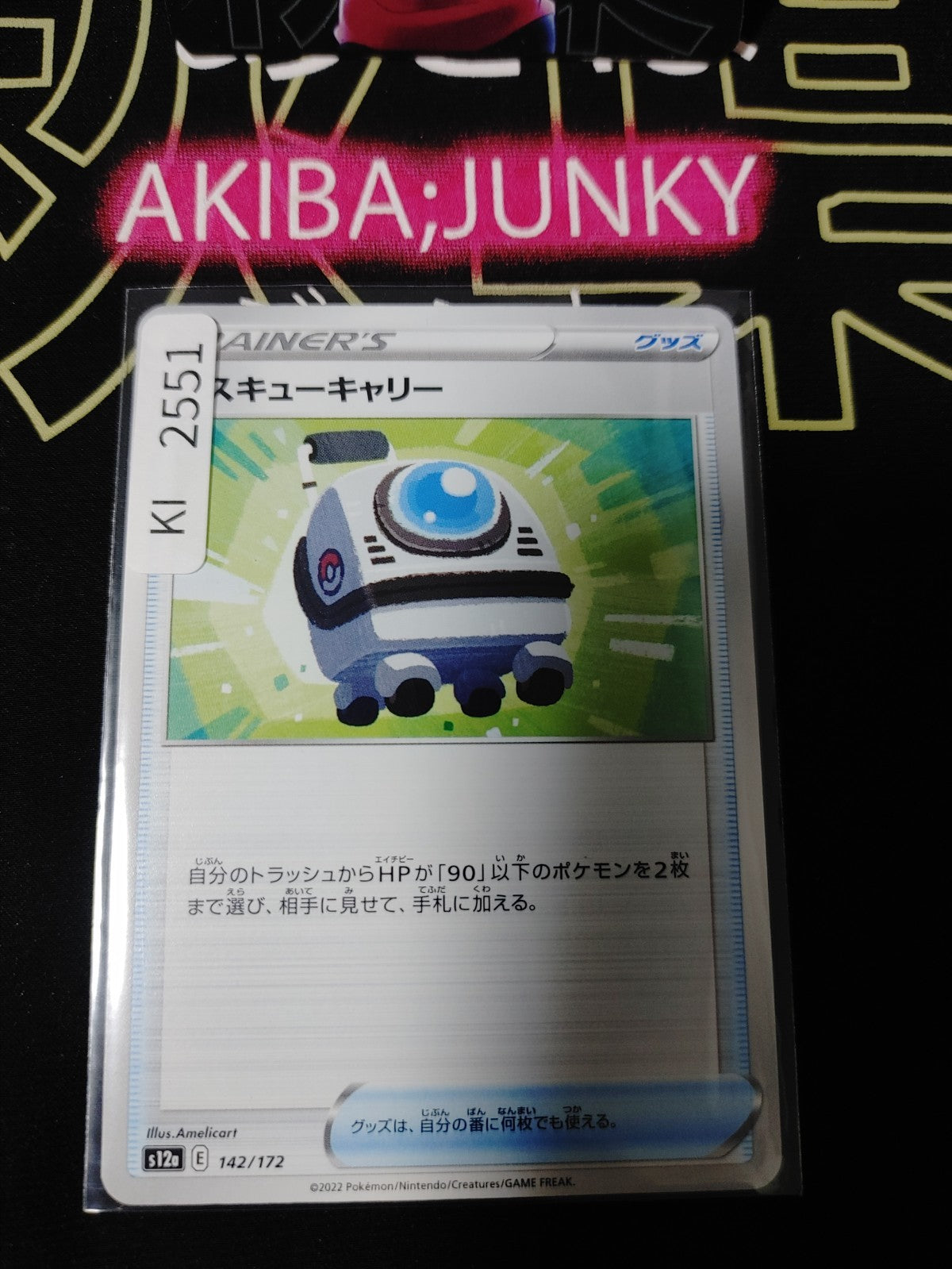 47424264