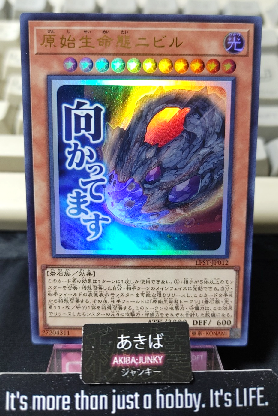 47425321
