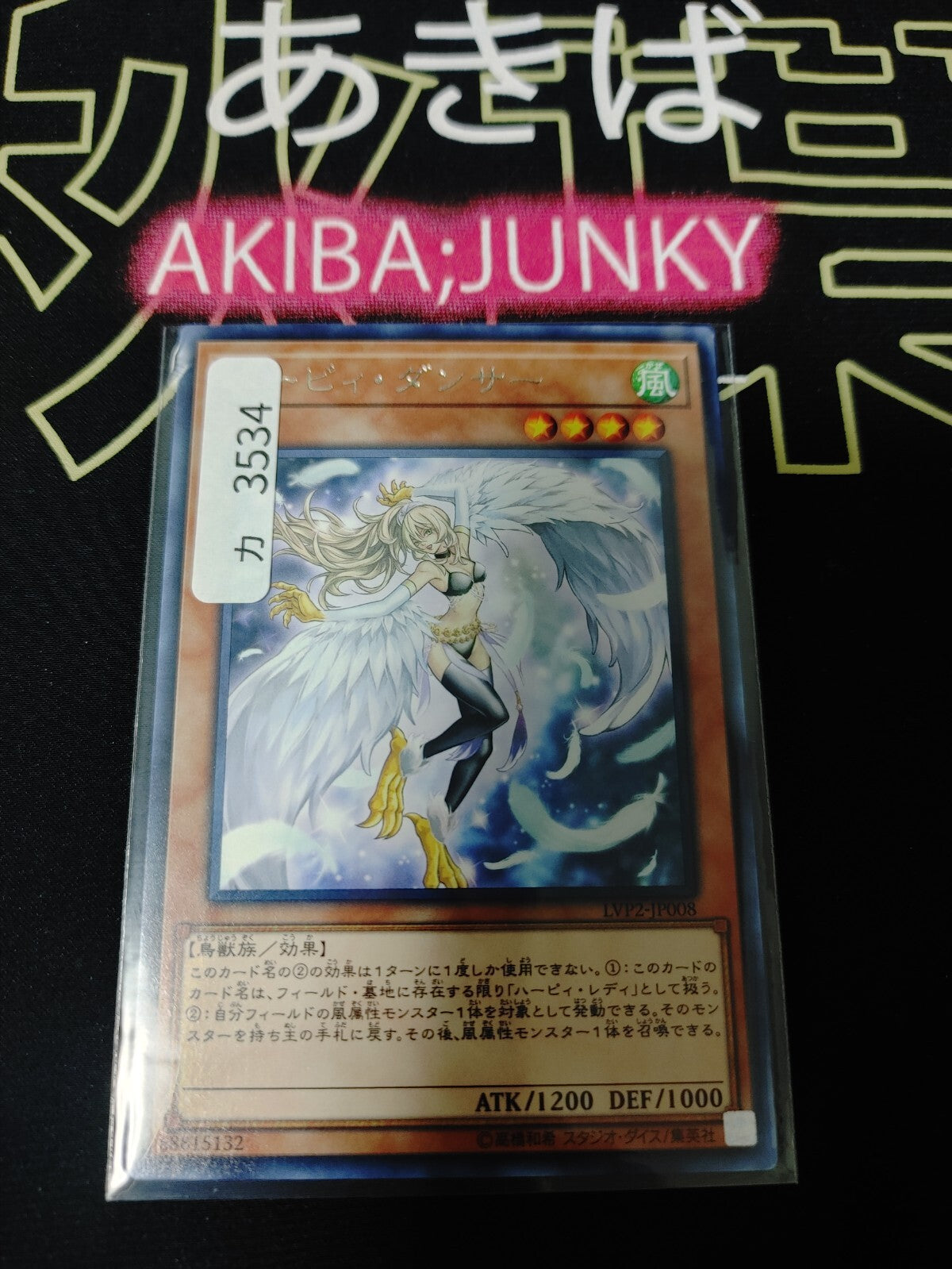 47436444