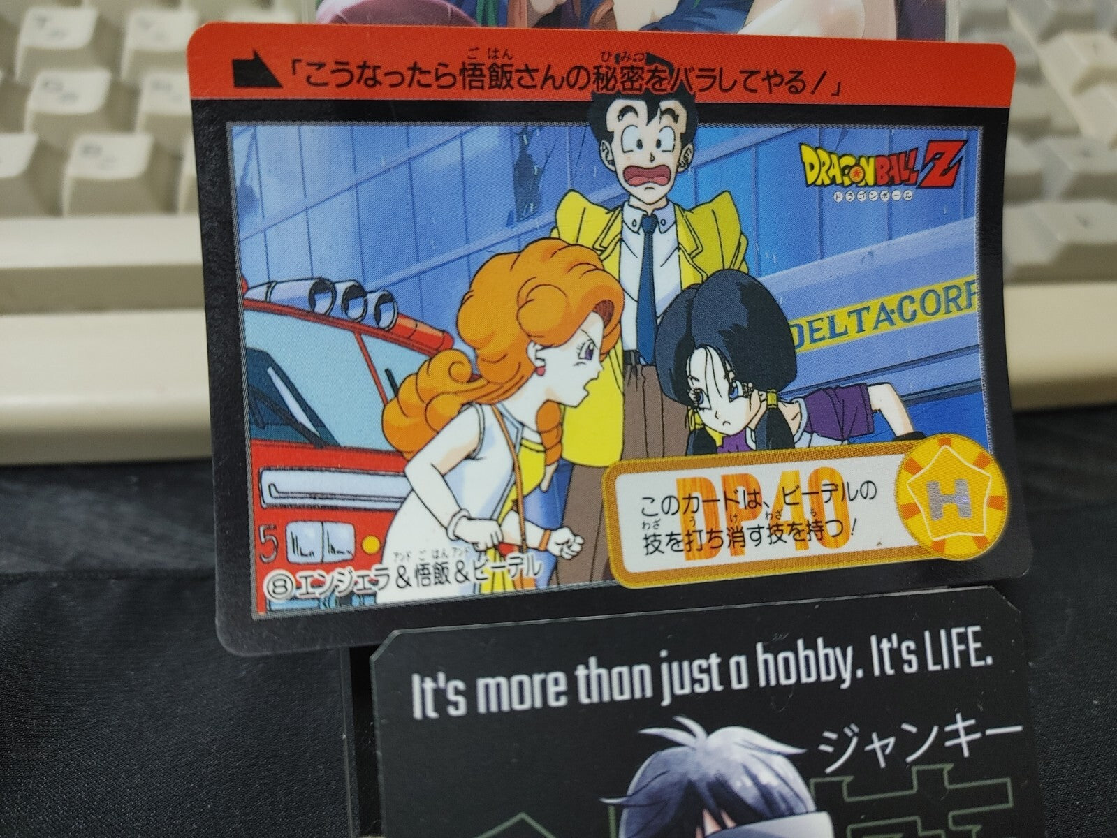 47430651