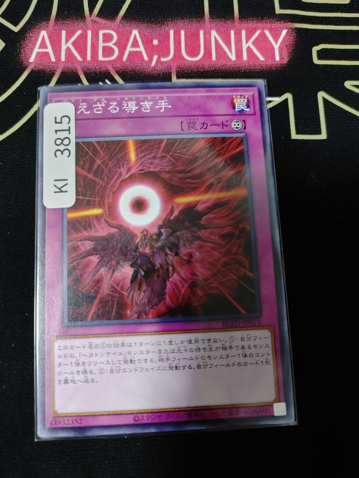 47437127