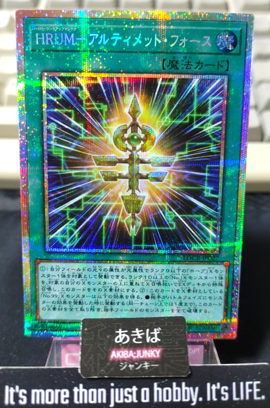 47433820