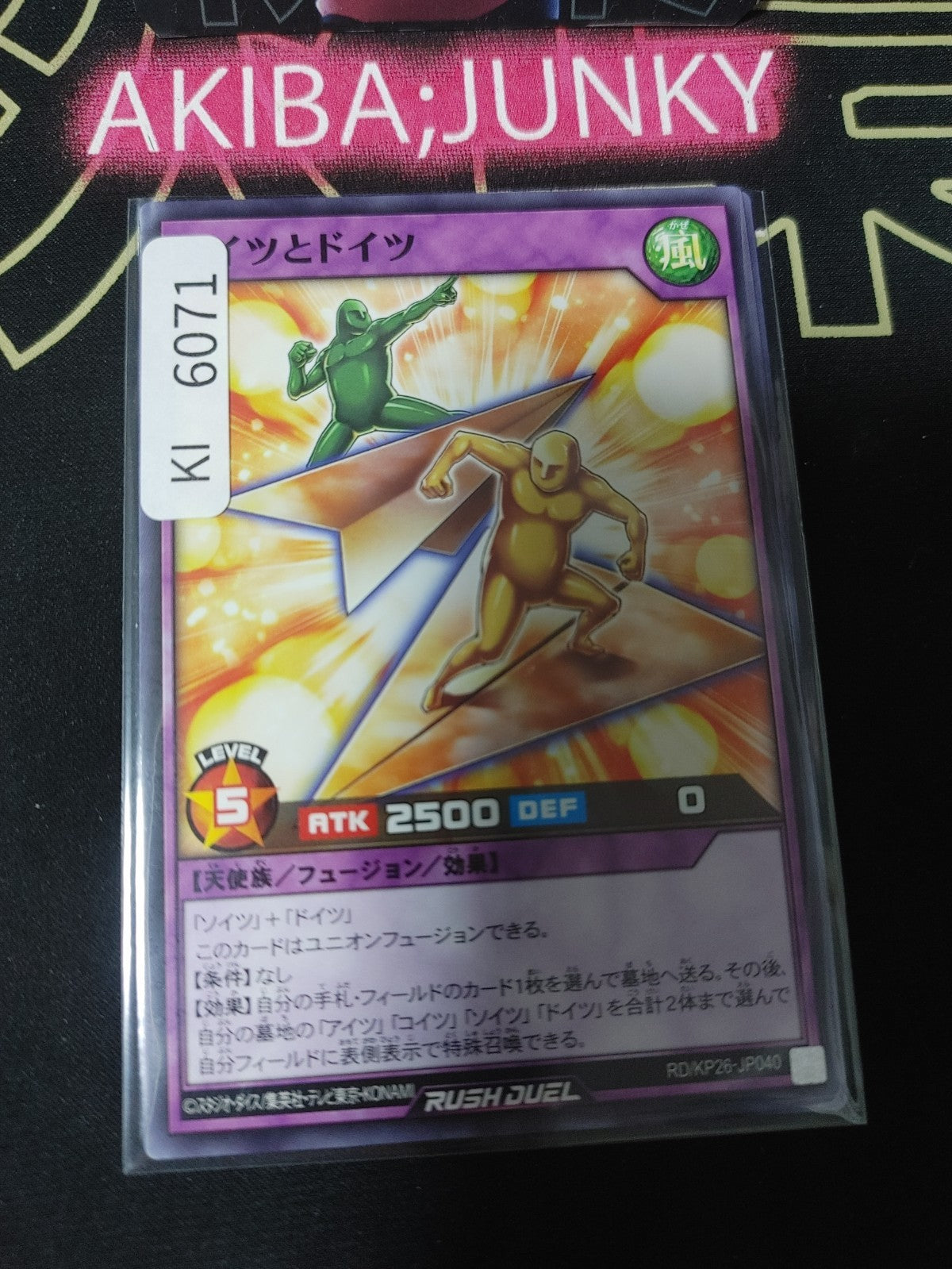 Soitsu and Doitsu Yugioh RD/KP26-JP040 Rush Duel Konami JAPAN