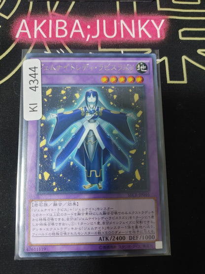 Gem-Knight Lady Lapis Lazuli Yugioh SECE-JP046 Rare Konami OCG JAPAN