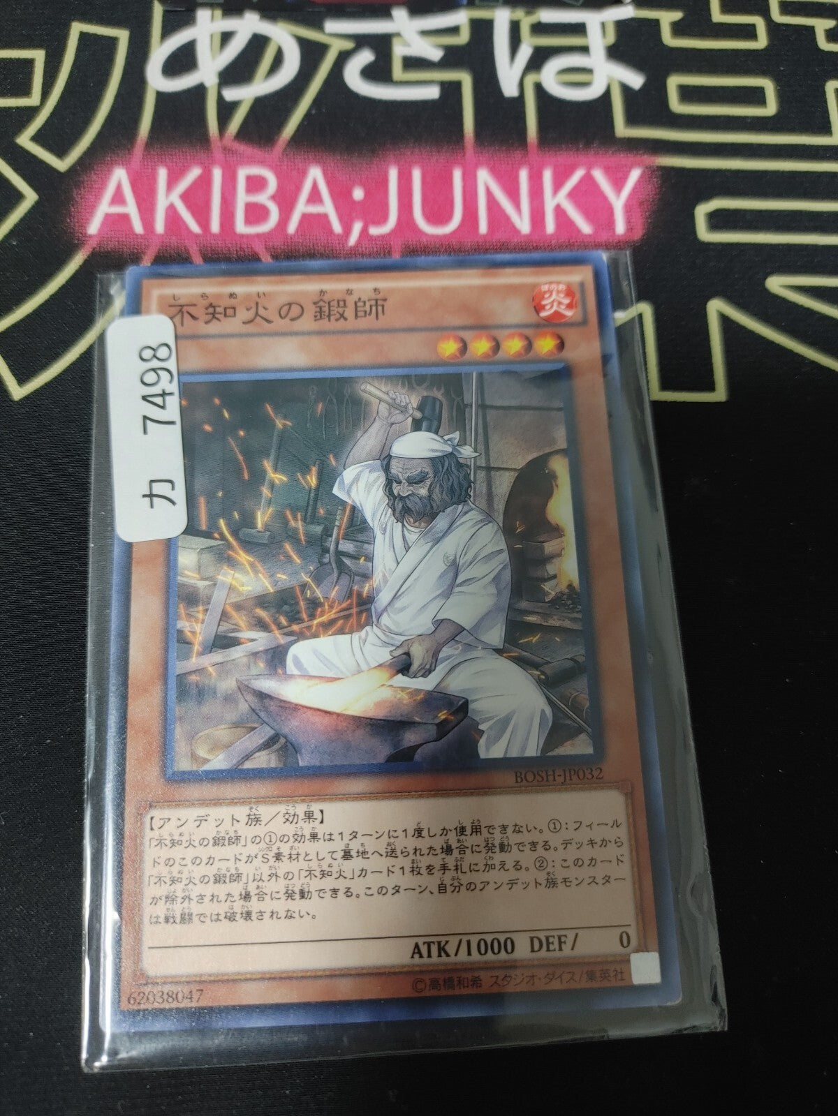 47427006