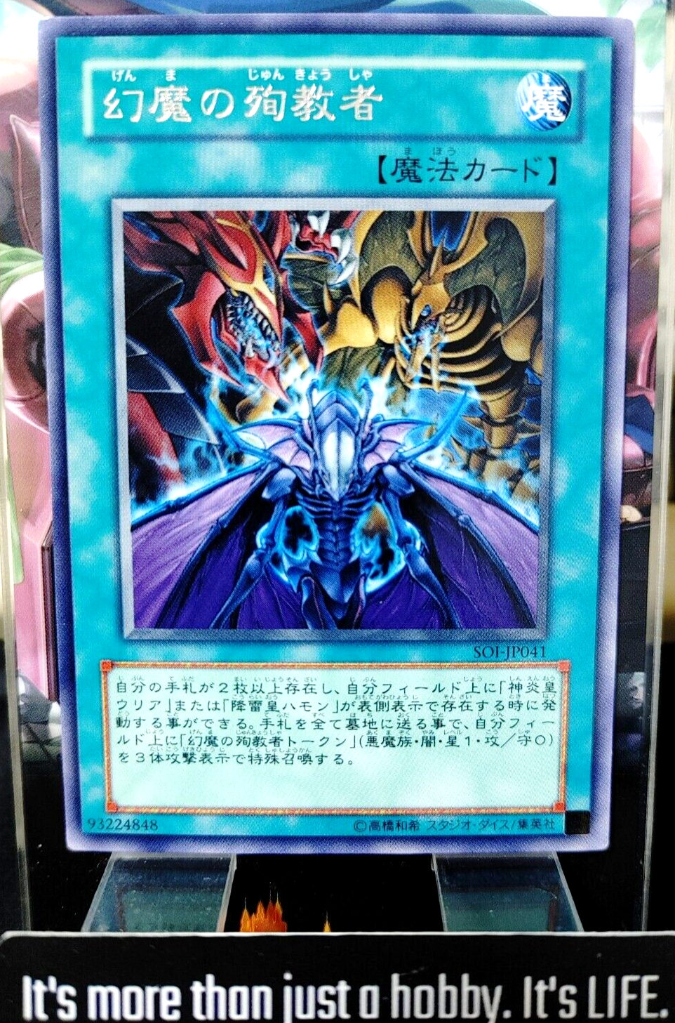 47425123