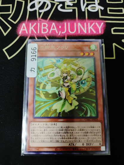 47429058