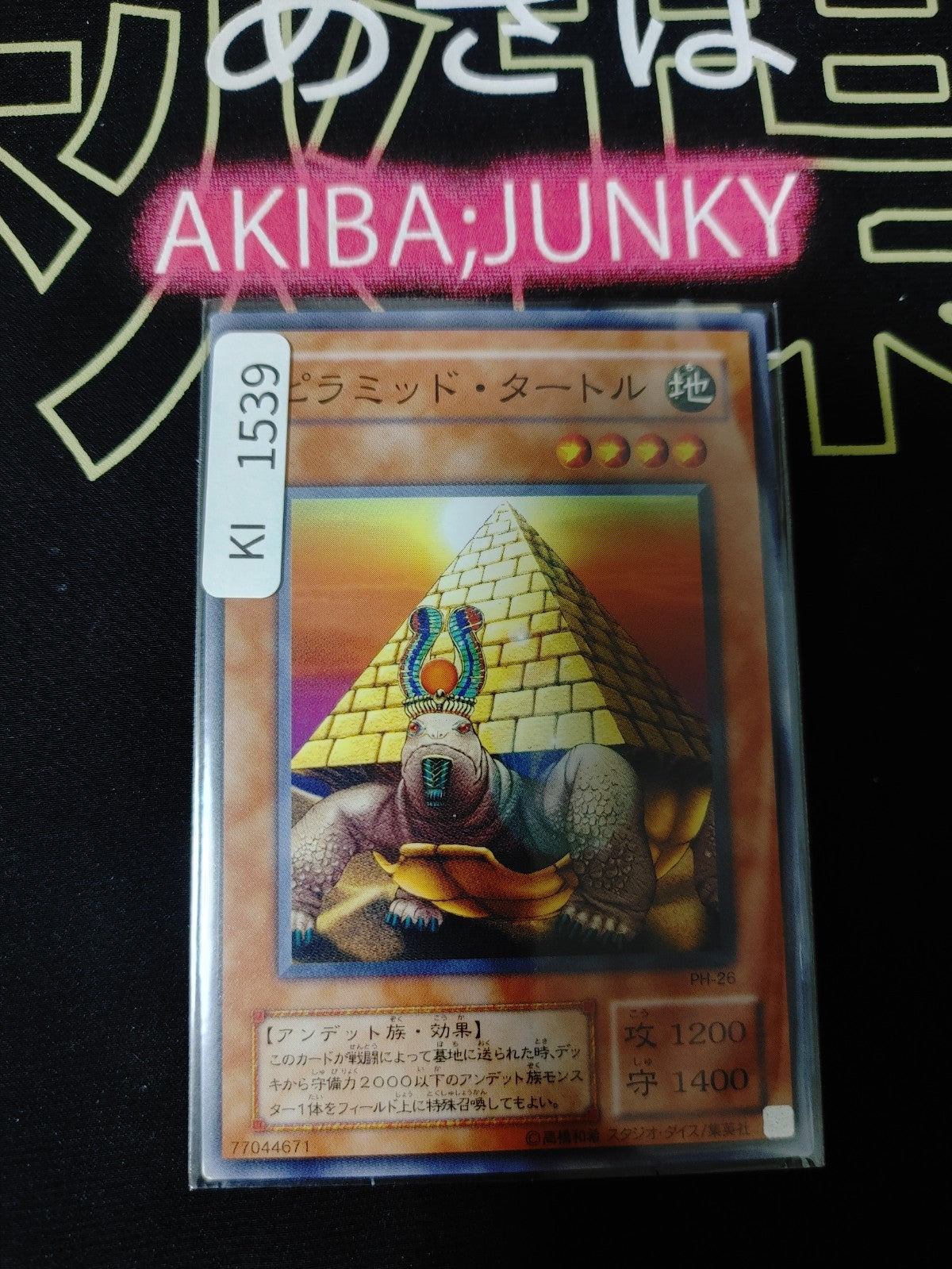 47436710