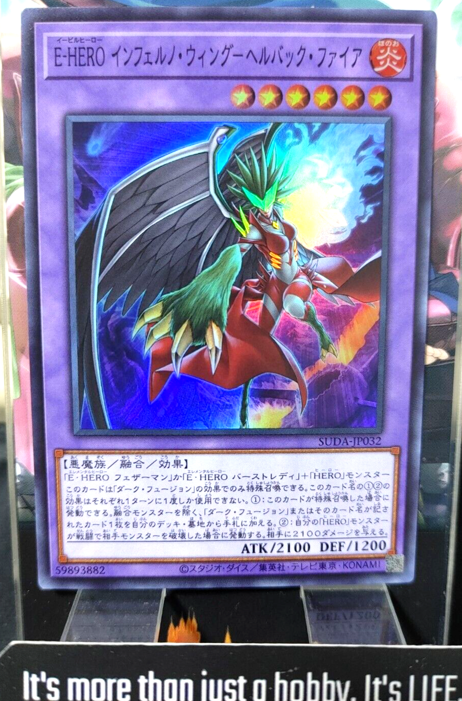 47424058